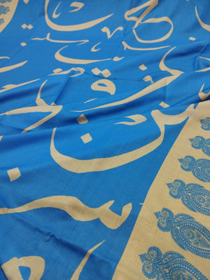 Urdu Literature Digital Printed Swiss Linen Shawl - 09179