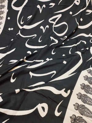 Urdu Literature Digital Printed Swiss Linen Shawl - 09181