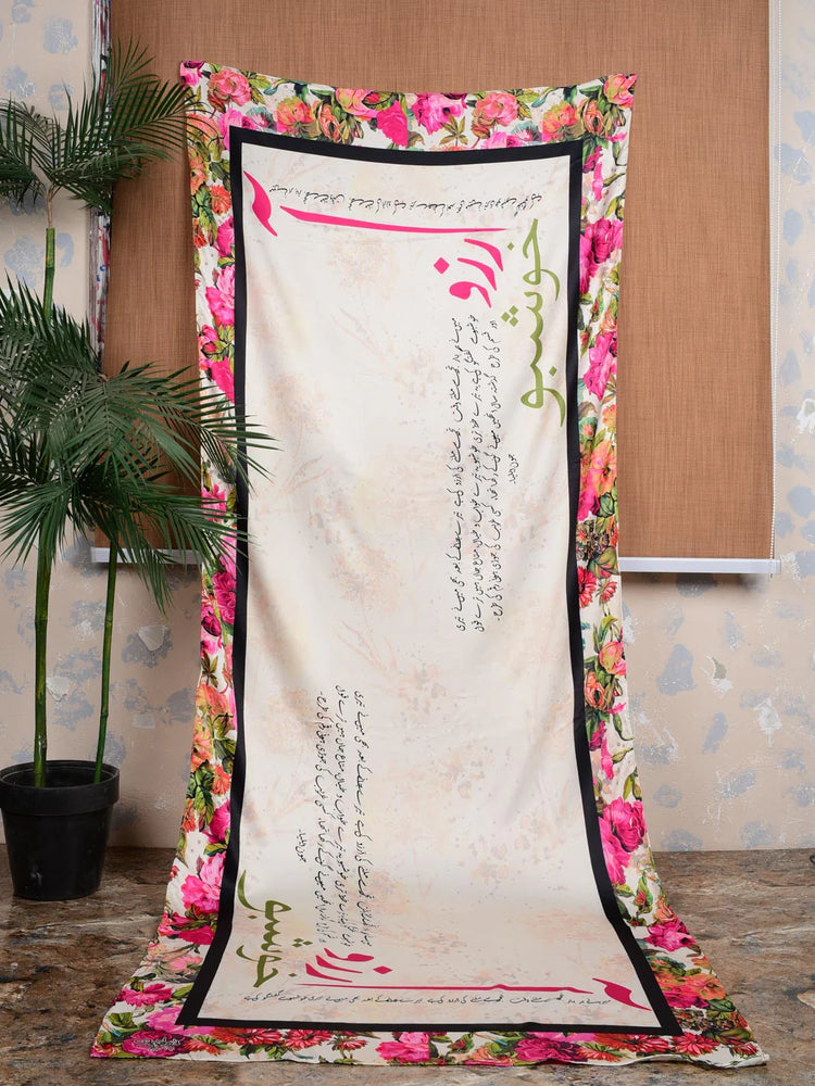 Original TNG KHUSHBOO Silk Calligraphy Digital Print Dupatta - 0223