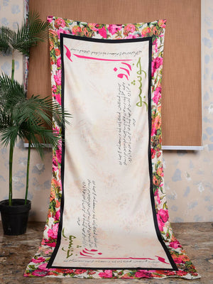 Original TNG KHUSHBOO Silk Calligraphy Digital Print Dupatta - 0223